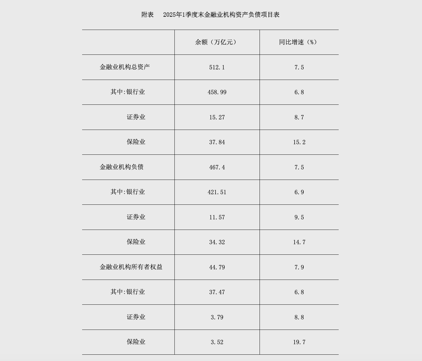 截屏2025-06-27 21.09.23.png